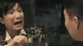 低俗喜剧粤语在线观看,低俗喜剧粤语在线观看全解析  第2张