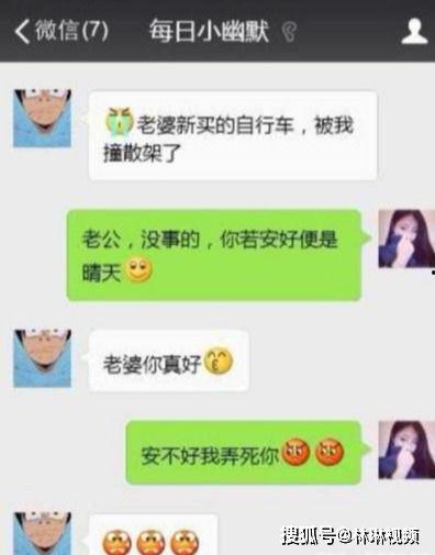 小黑爆料搞笑段子大全视频,搞笑段子大全，笑点爆棚，欢乐无限！  第1张