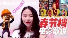 萌探解说爆料视频大全集,揭秘幕后精彩瞬间  第1张