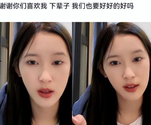 女的网红吃瓜  第1张