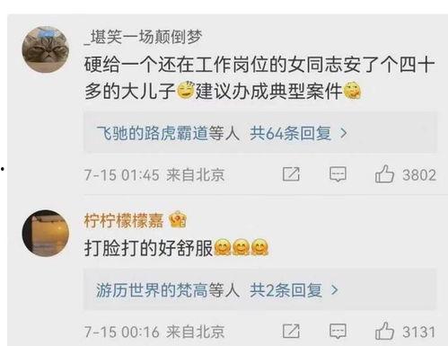 陈继志密友爆料了吗视频,揭秘视频背后的惊人真相  第1张